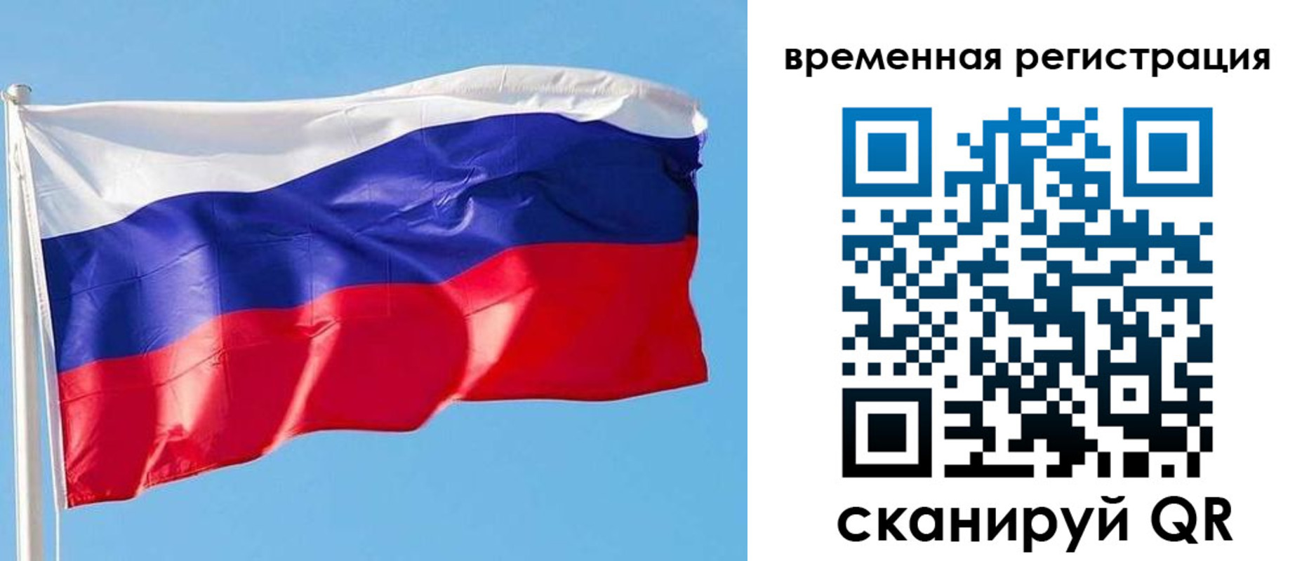 миграционный учет в Мензелинске