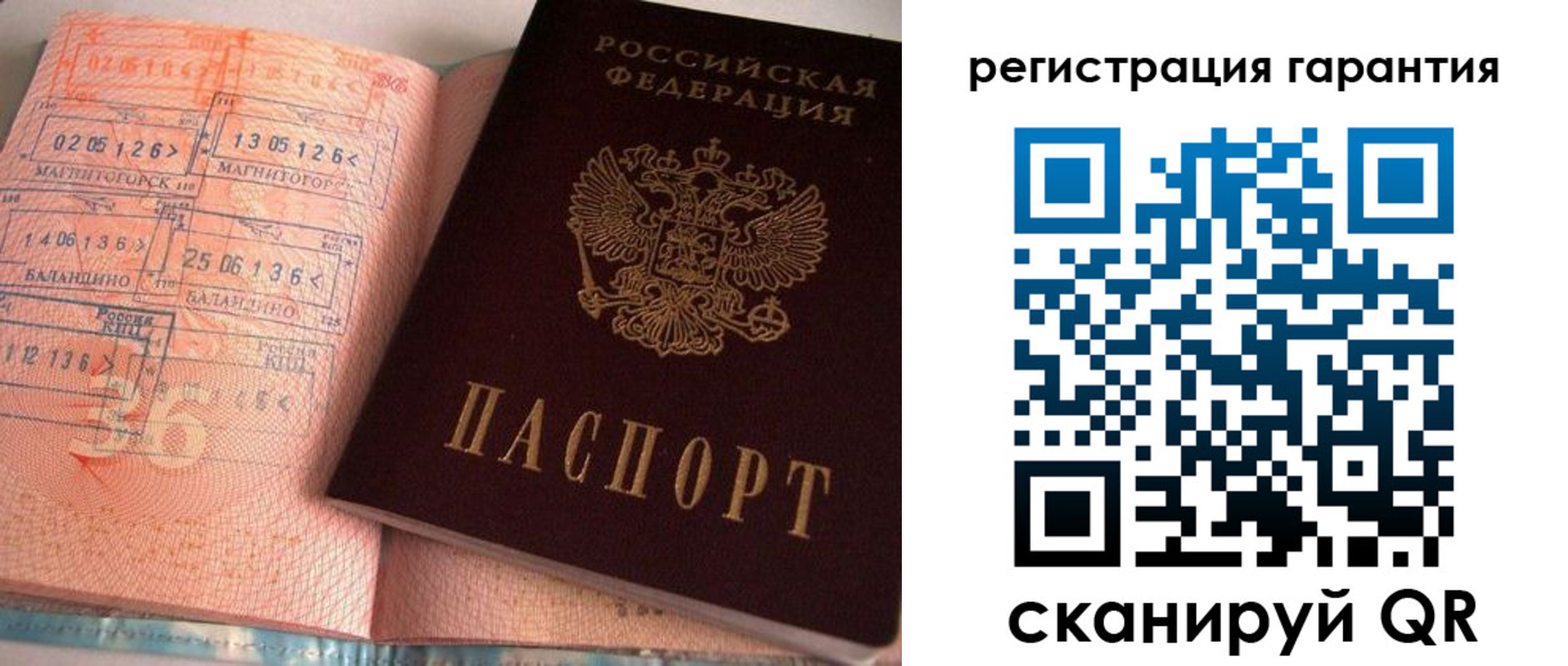 форма 3 в Мензелинске